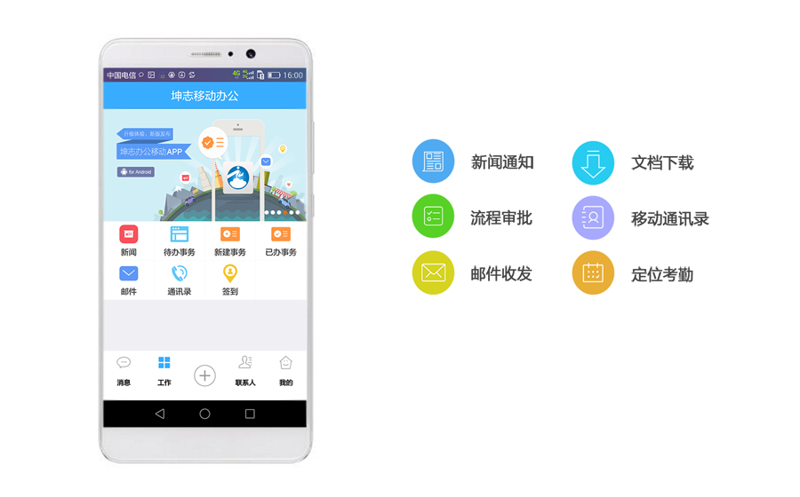 软件定制开发:构建企业成长的数字桥梁