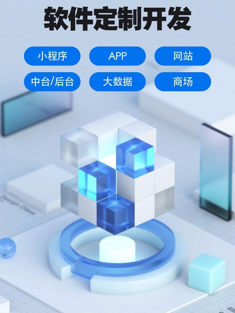 APP开发选购指南:构建你的个性化应用