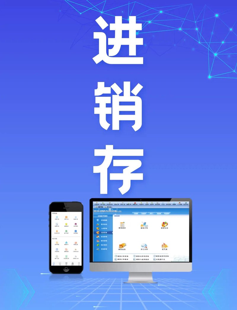 拥抱数字化时代的步伐:企业网站如何赋能企业发展