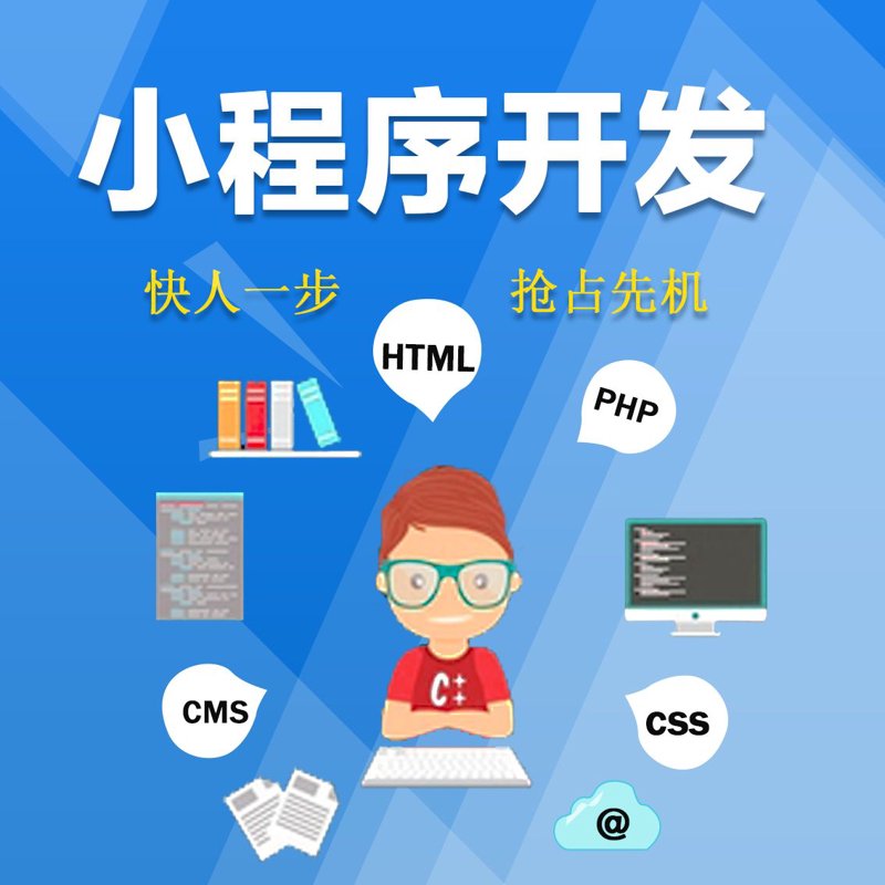 数字化浪潮下的长春软件开发新趋势