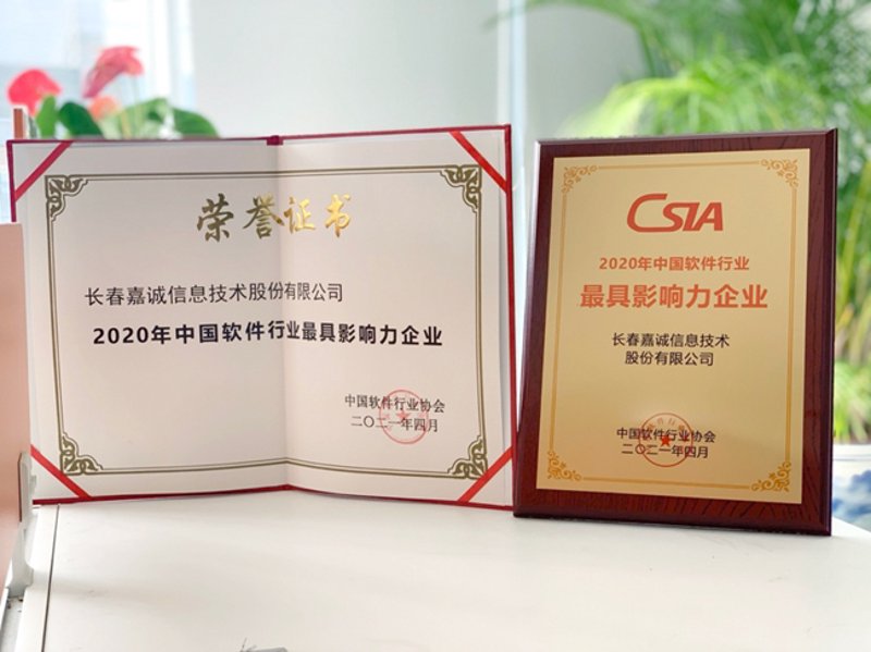 构建企业的信息门户:企业网站建设的重要性与趋势