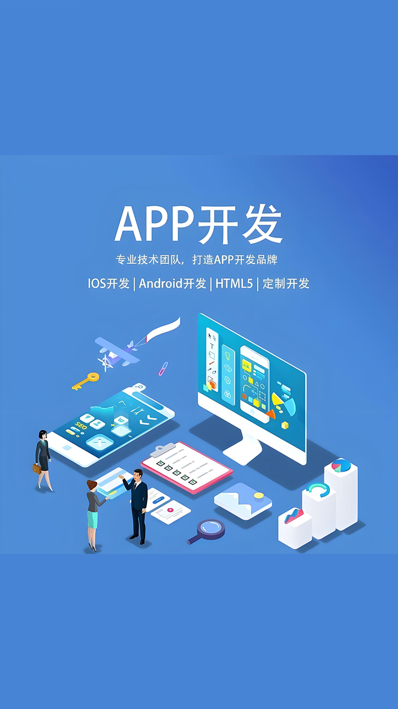 企业网站建设风向标:紧跟数字化转型潮流