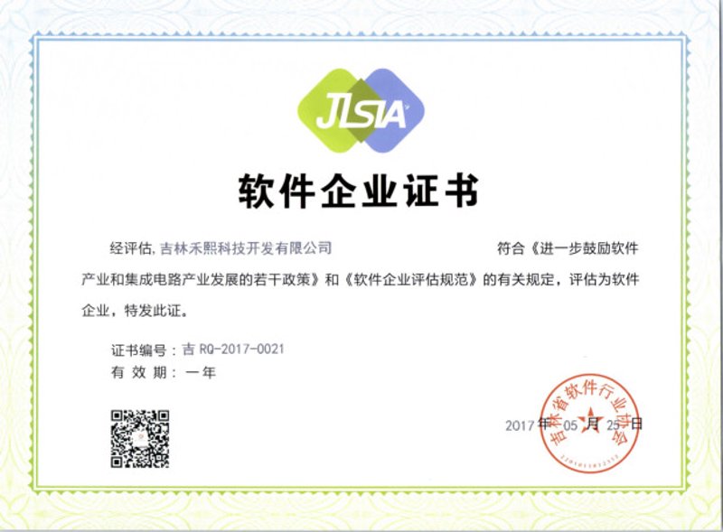 企业网站建设新趋势:以用户体验为核心